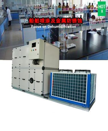 船舶、金屬防銹